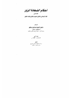 11155320001.pdf